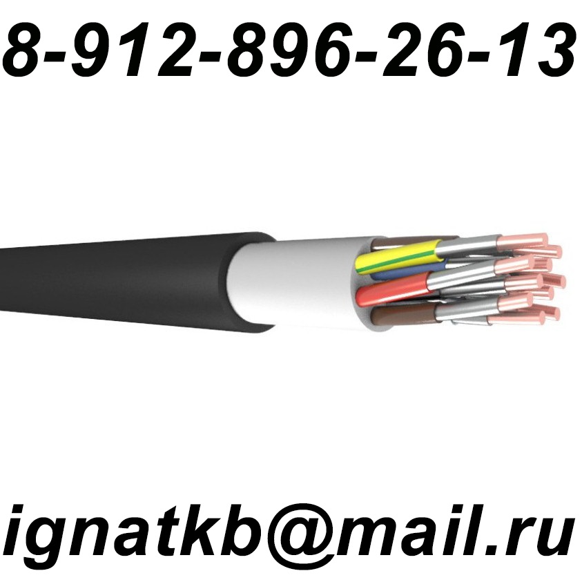 Купим кабель, провод в Сургуте, Нижневартовске, Когалыме, Нефтеюганске, по всей России