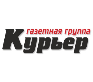 Газетная группа «Курьер»